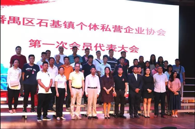 石基鎮(zhèn)個私協(xié)會 石基鎮(zhèn)個私協(xié)會