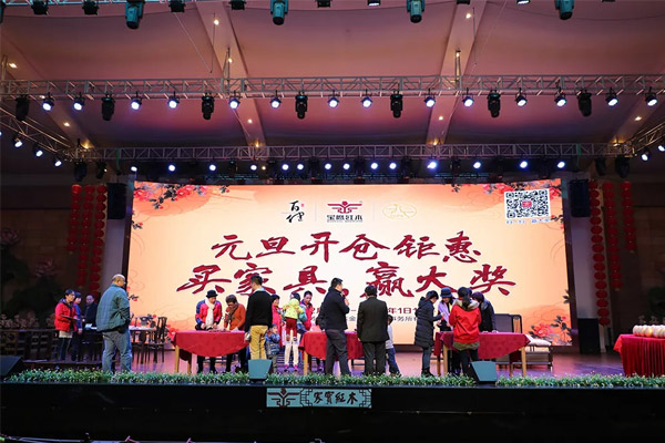 家寶紅木 家寶紅木