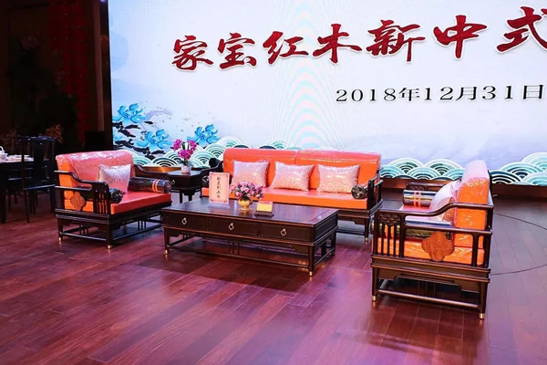 家寶紅木新中式發(fā)布會(huì) 家寶紅木新中式發(fā)布會(huì)