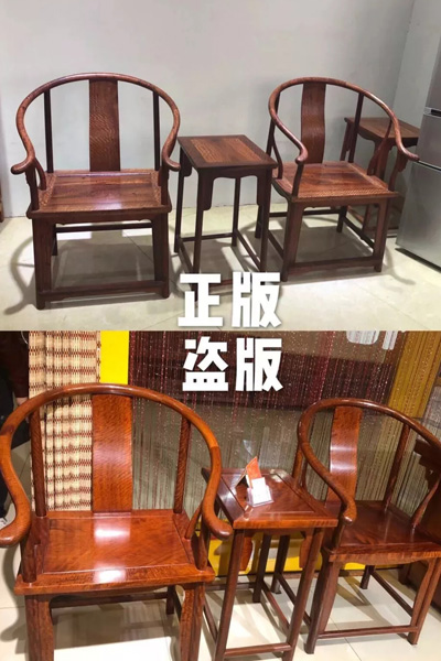 紅木家具