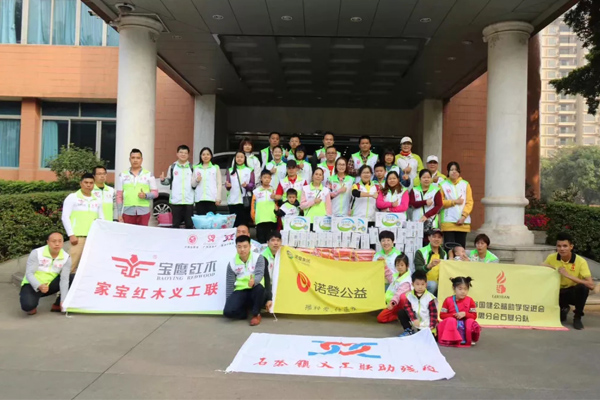石基鎮(zhèn)義工聯(lián)、家寶紅木義工聯(lián)和諾登集團(tuán)公益大合影