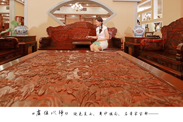 家寶紅木